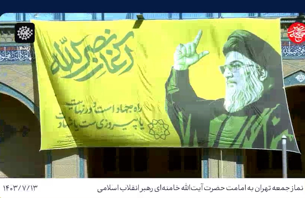 خواسته امروز سید حسن نصرالله چیست؟ پاسخ رهبر انقلاب
