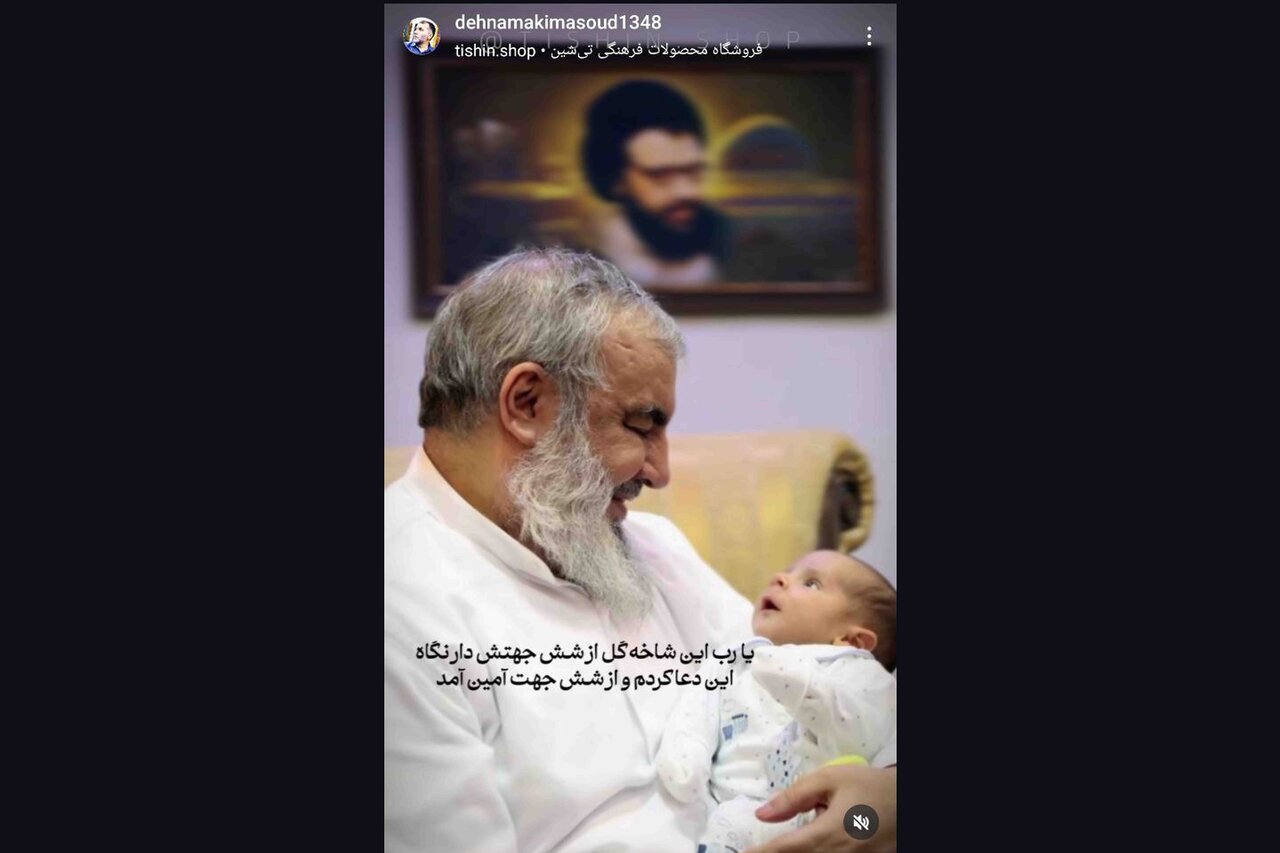واکنش برخی چهرهها به شهادت سیدحسن نصرالله