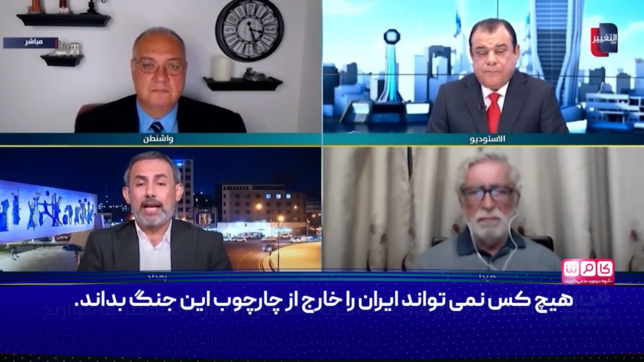 ایران کجای جنگ قرار دارد؟ پاسخ کارشناس عرب