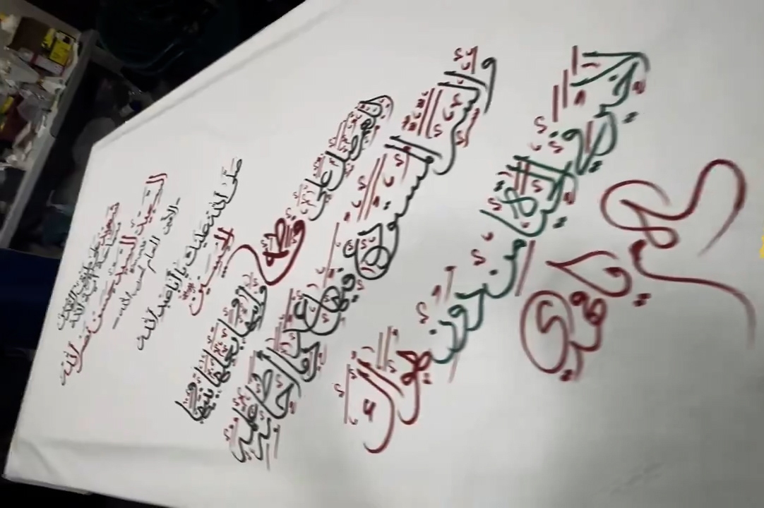 ویدیوی آماده سازی پیکر سید‎حسن‎ نصرالله برای تشییع