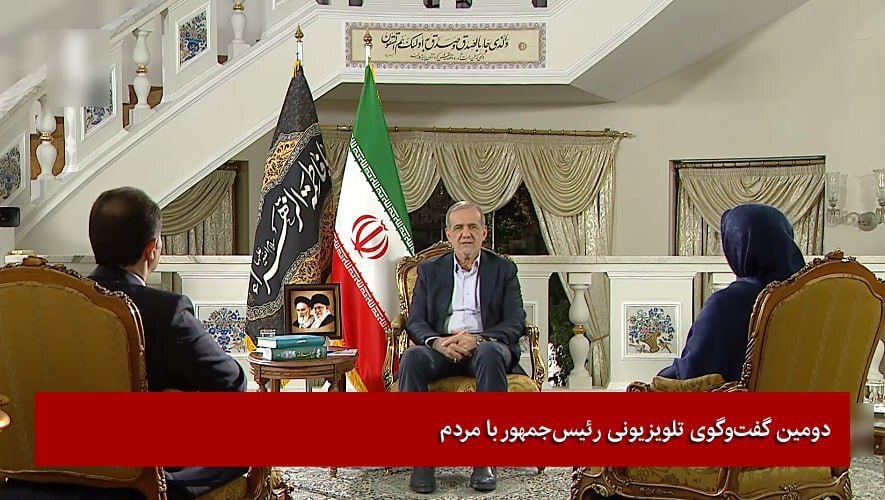پزشکیان: ارز اختصاصی جبران نشود بنزین گران میشود/ موضوع فیلترینگ را با وفاق حل میکنیم / قانون عفاف و حجاب خیلی مسأله دارد
