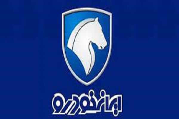 «طرح خودرو فرسوده» به سود خریدار یا ایران خودرو؟ /شرایط جدید فروش محصولات ایران خودرو در سال ۱۴۰۴