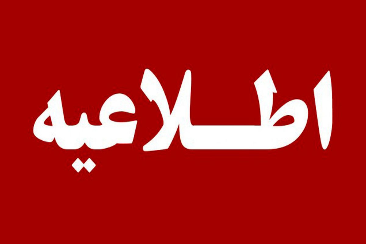 تکذیب شایعات درگیری در مرزهای غربی کشور