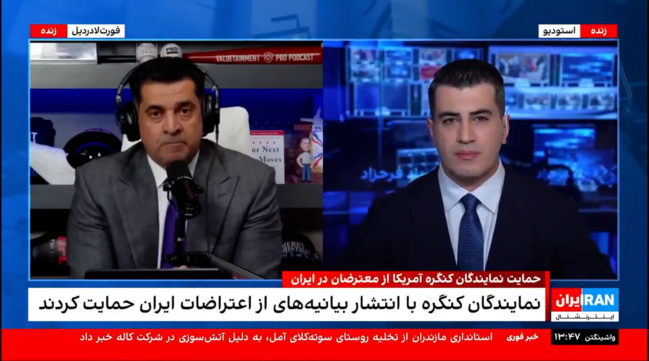 ایران اینترنشنال: رضا پهلوی یک آمریکایی است