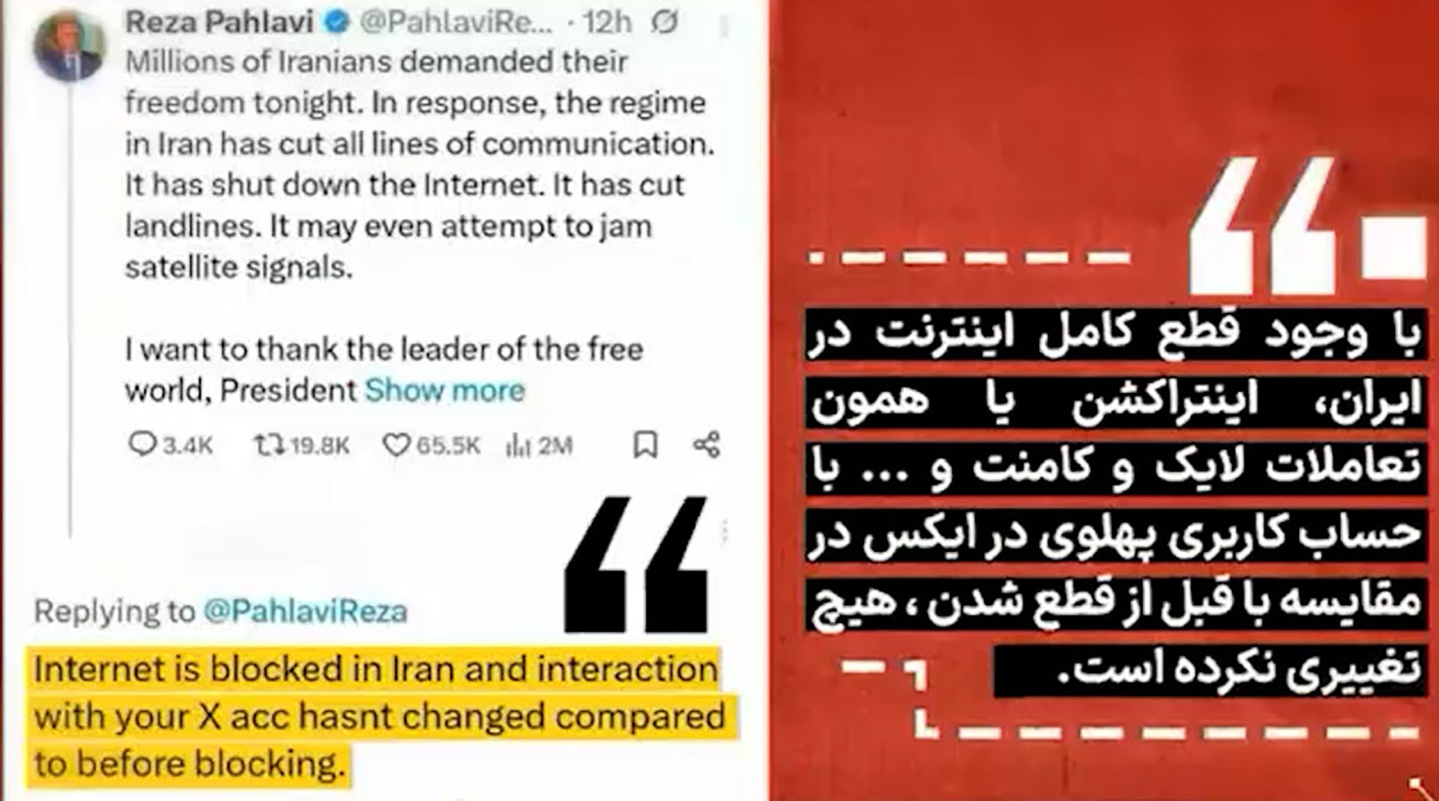 کاربر خارجی «ایکس» رضا پهلوی را این گونه آچمز کرد