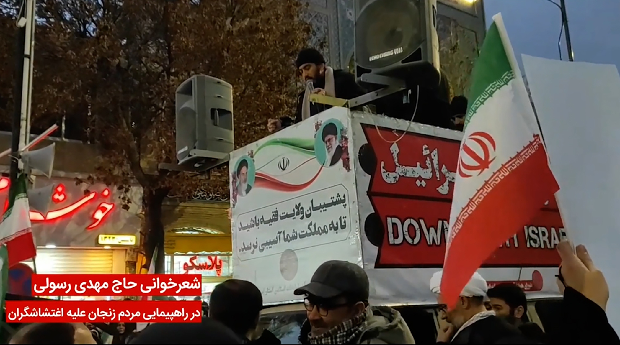 شعرخوانی حاج مهدی رسولی با مطلع دیکتاتور در دفاع از رهبر انقلاب