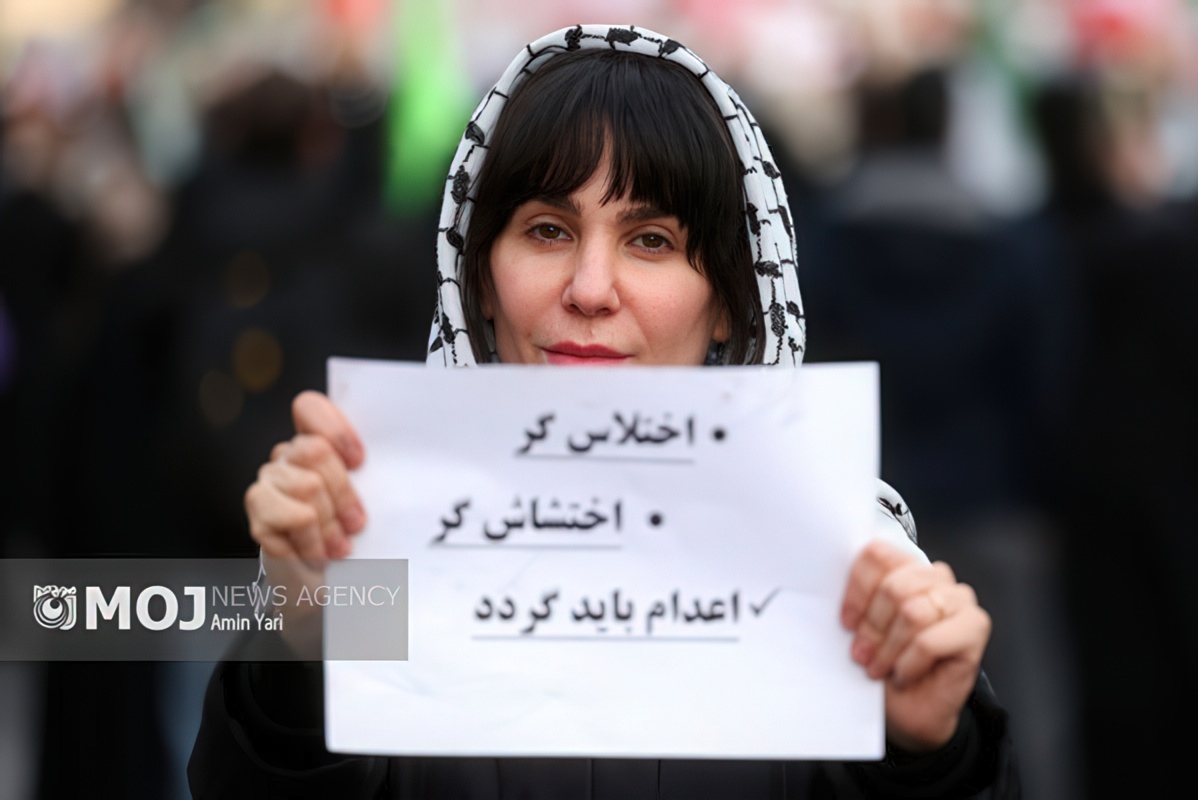 عکس: برای ایران