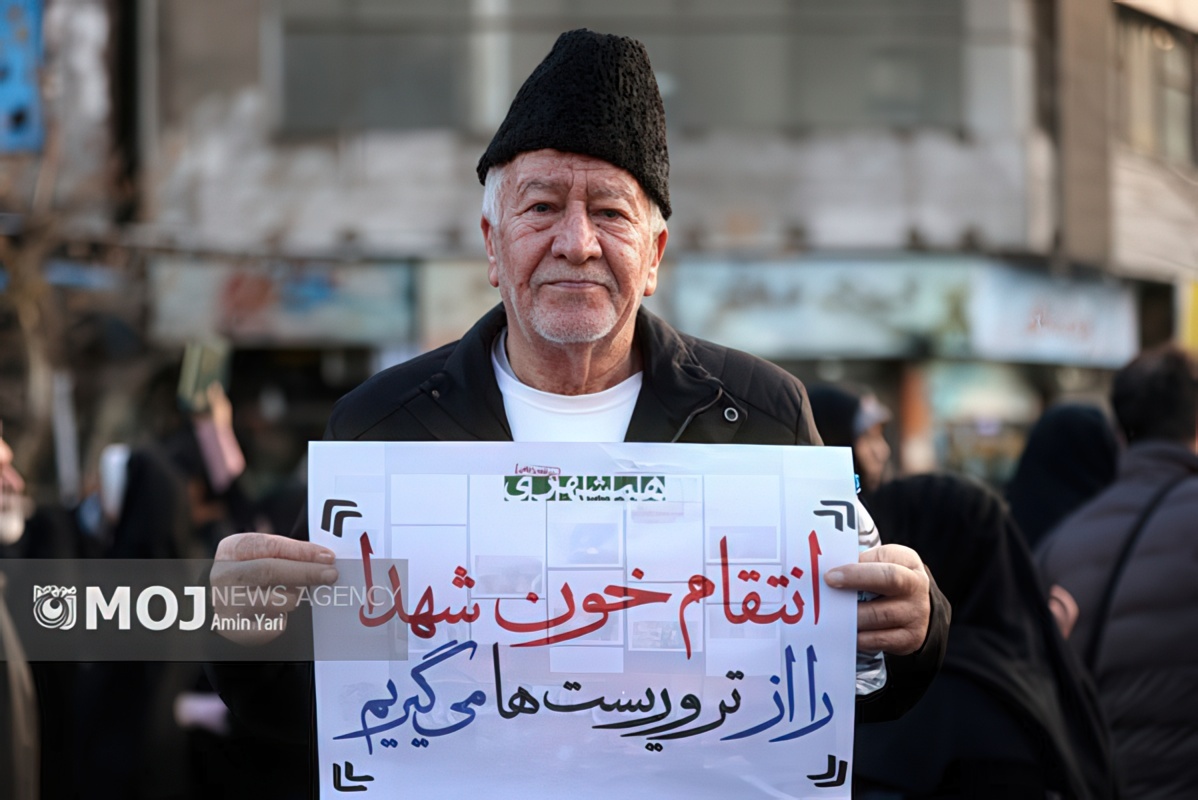 عکس: برای ایران
