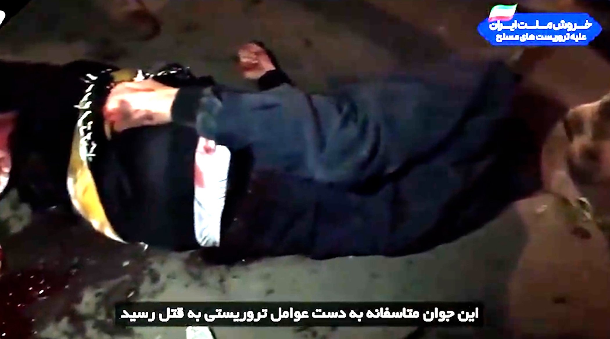 تصاویر جوانان کشته شده با گلوله جنگی کف خیابان