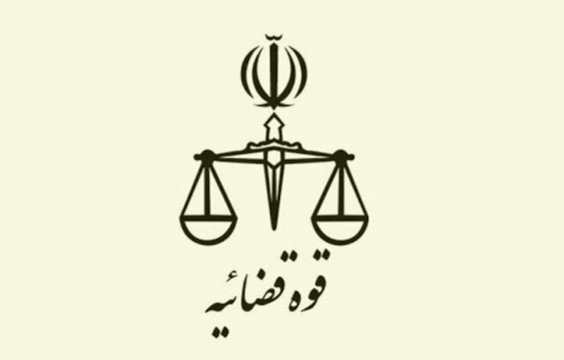 واکنش قوه قضائیه به خبرسازی درباره شمار قربانیان حوادث