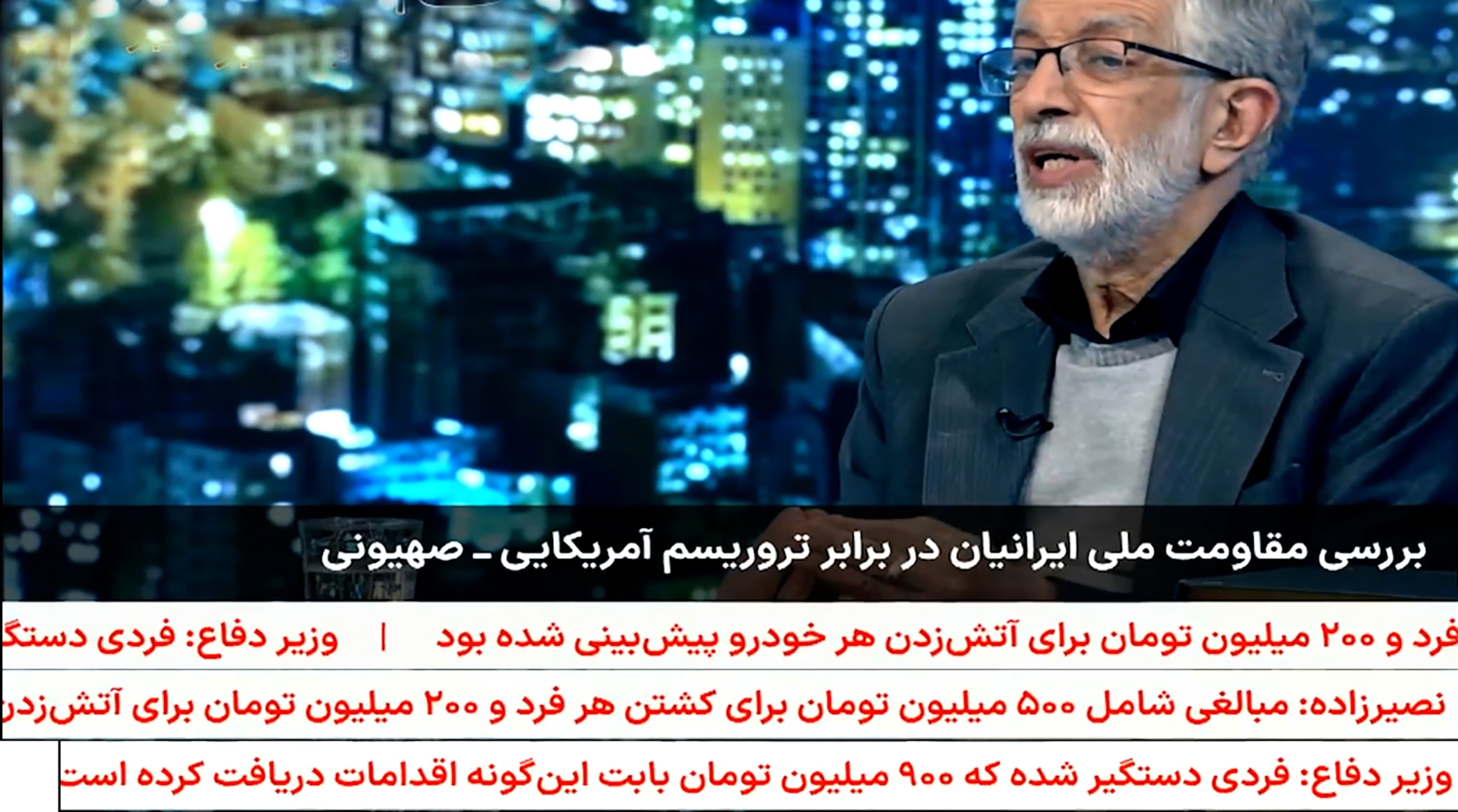 اعلام تعرفه مزدوری در صداوسیما: هر کشته چند میلیون؟
