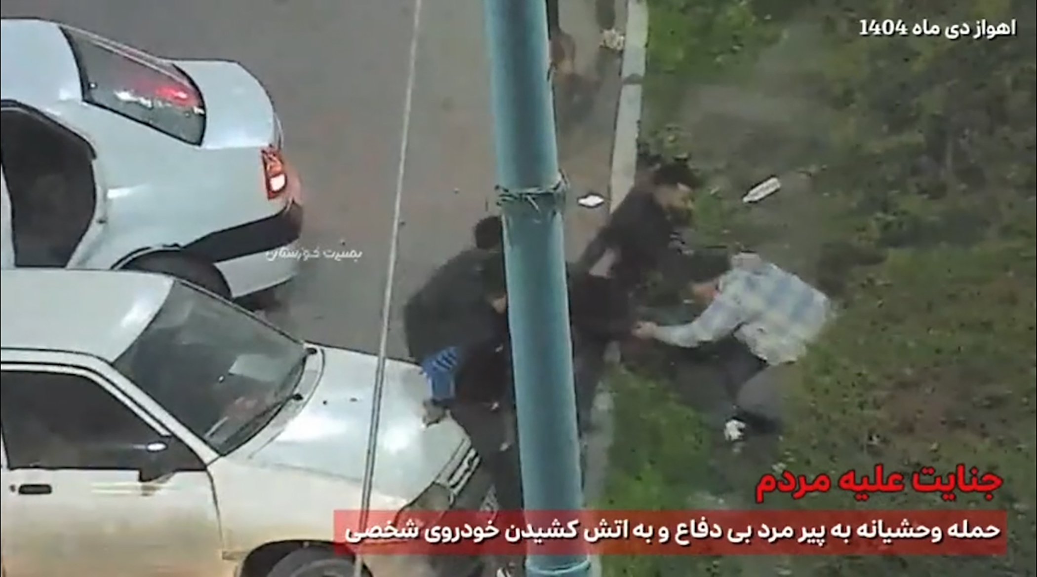 لحظات حمله وحشیانه اغتشاشگران به یک پیرمرد