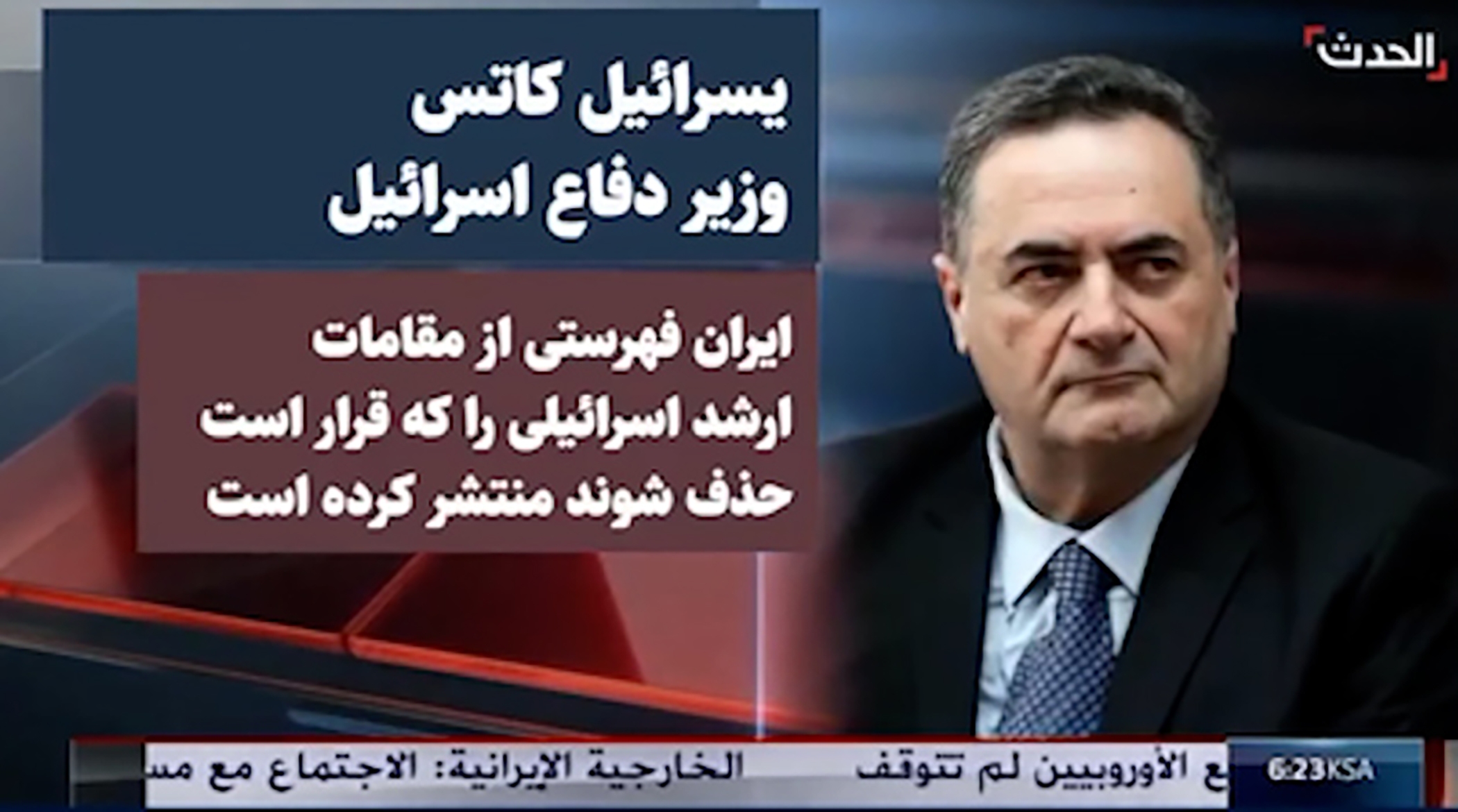 ادعای کاتس: لیست ایران از مقامات اسرائیل برای حذف