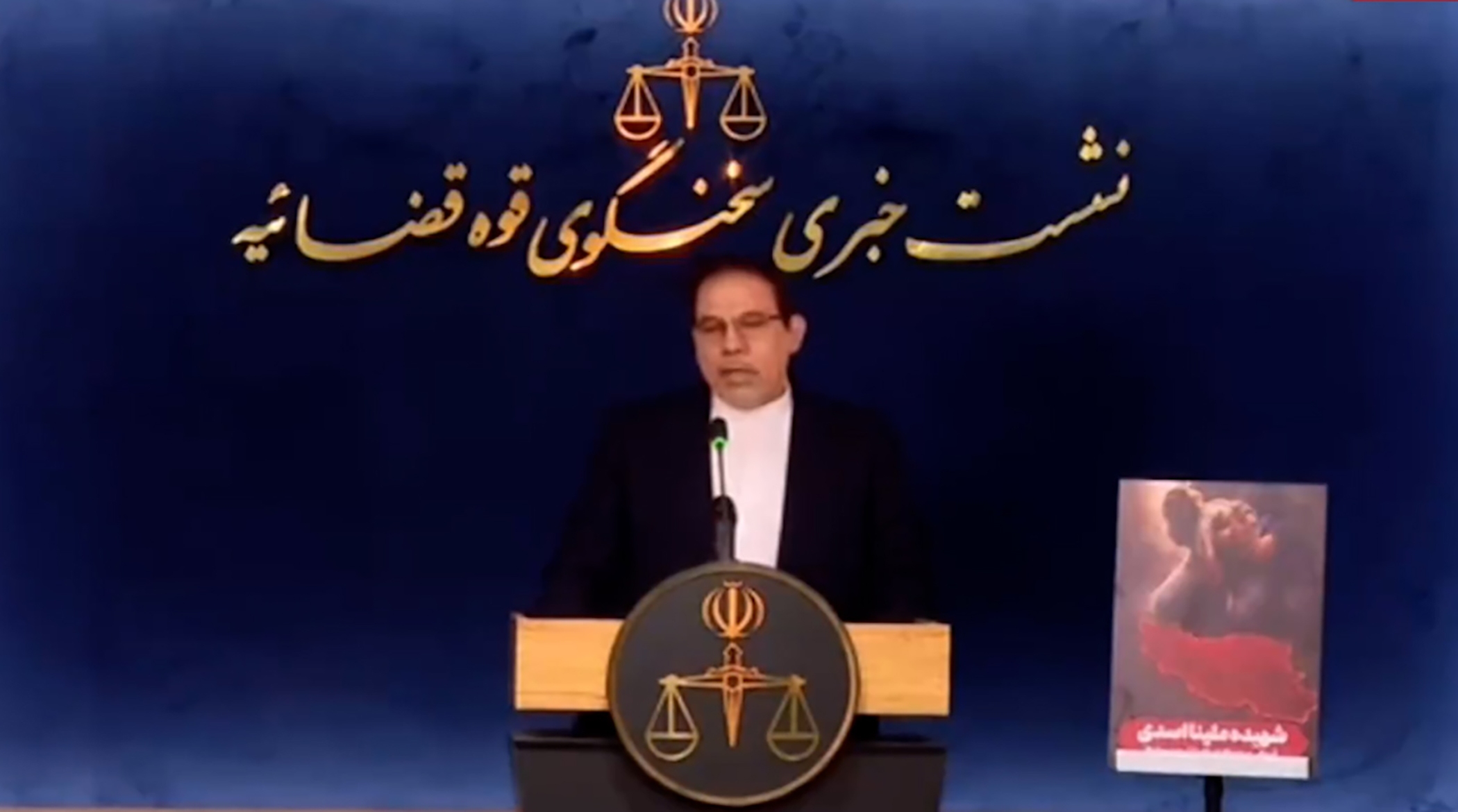 قوه قضاییه چه برنامه‌ای برای اغتشاشگران دارد؟ پاسخ سخنگو
