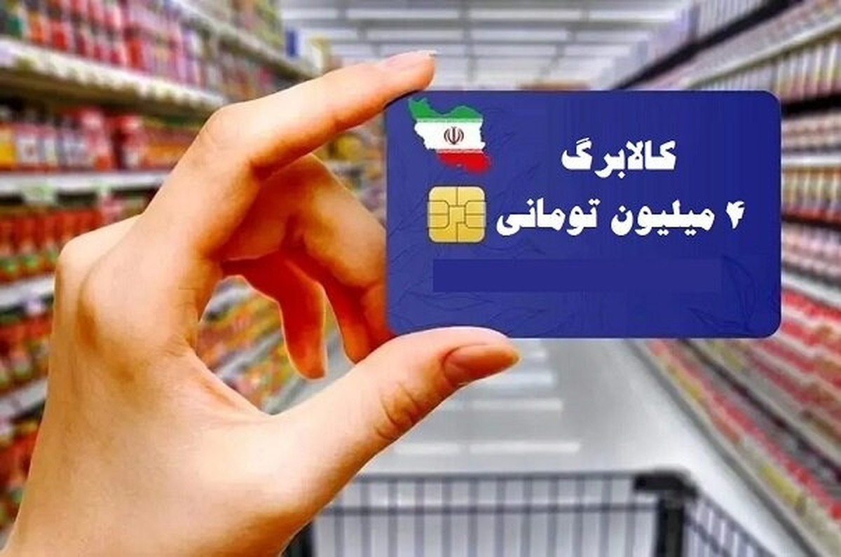 راهکار ساده برای ثبت اعتراض یارانه‌نگیران!