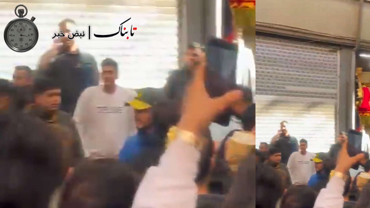 تصاویر برخورد بازاری‌ها با عوامل به آشوب کشیدن اعتراضات