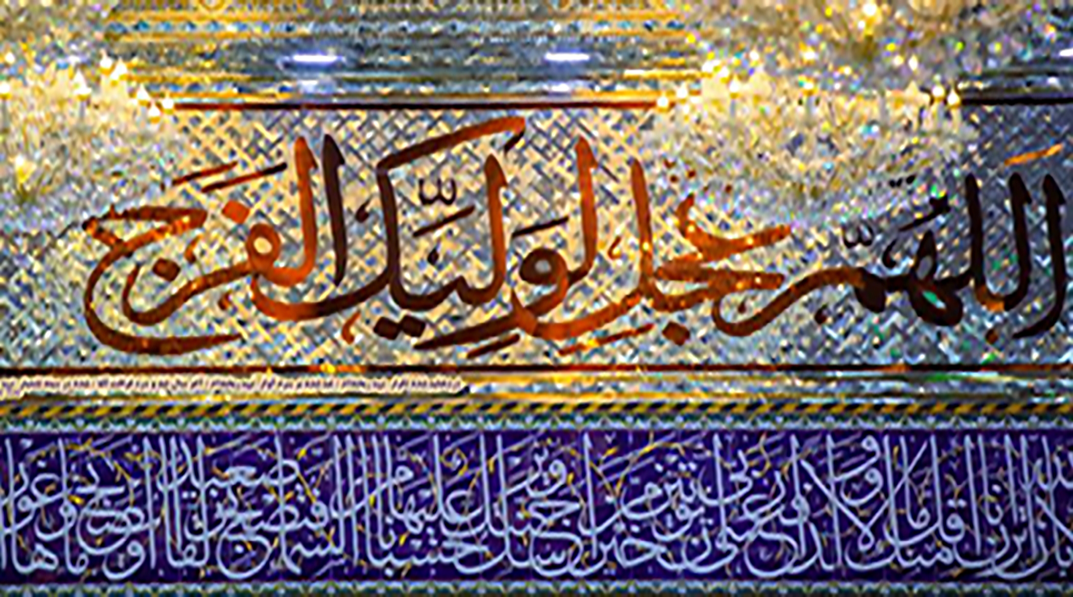 ولد المهدی ؛ حسین طاهری