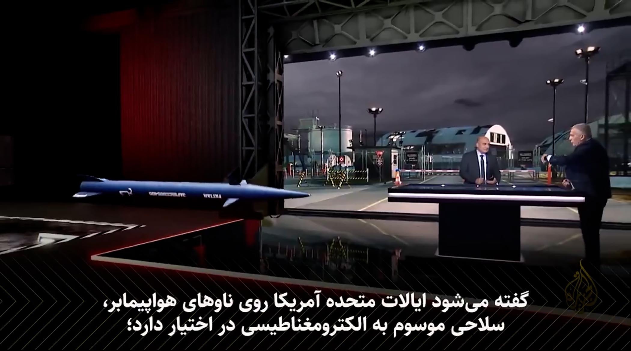 ژنرال عرب: این سلاح‌های ایران می‌تواند ناو هواپیمابر بزند