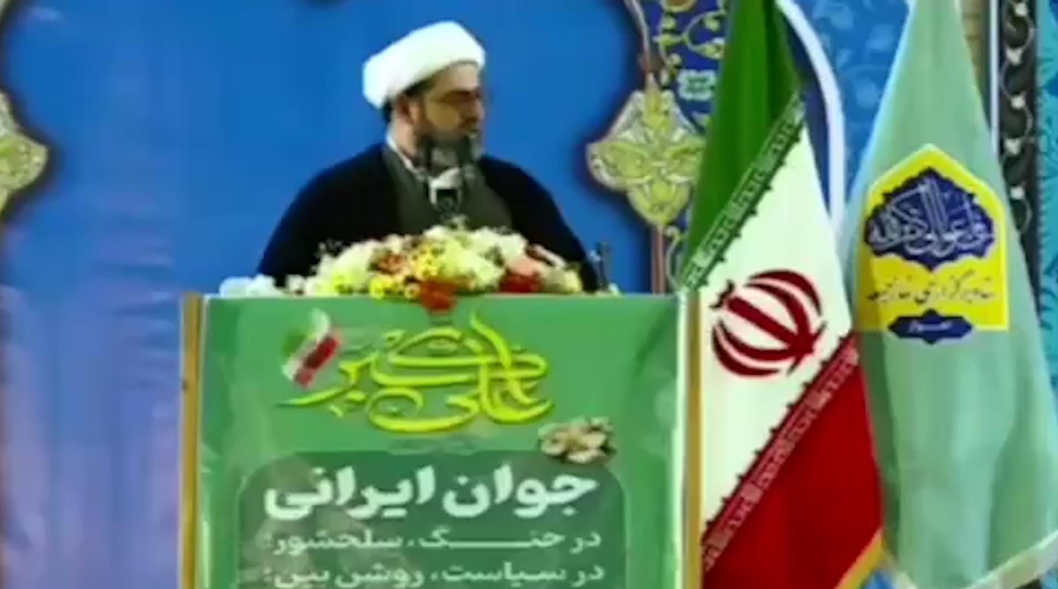 روی دیوارهای آمریکا نوشته‌اند: Ayatollah please send help