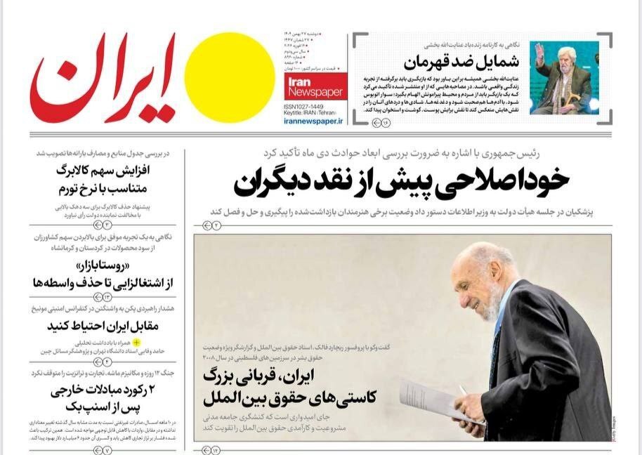 ابتکار ایران در مذاکرات ژنو