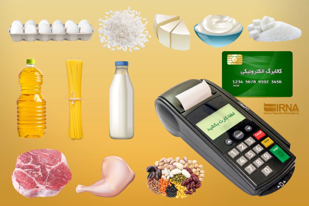 کالابرگ ۱میلیونی فقط به چندقلم ضروری ختم شد!