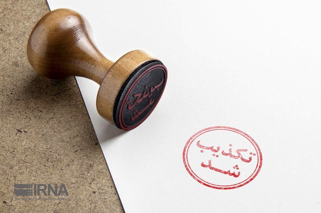 تکذیب شایعه سربازگیری در روستا‌های قشم
