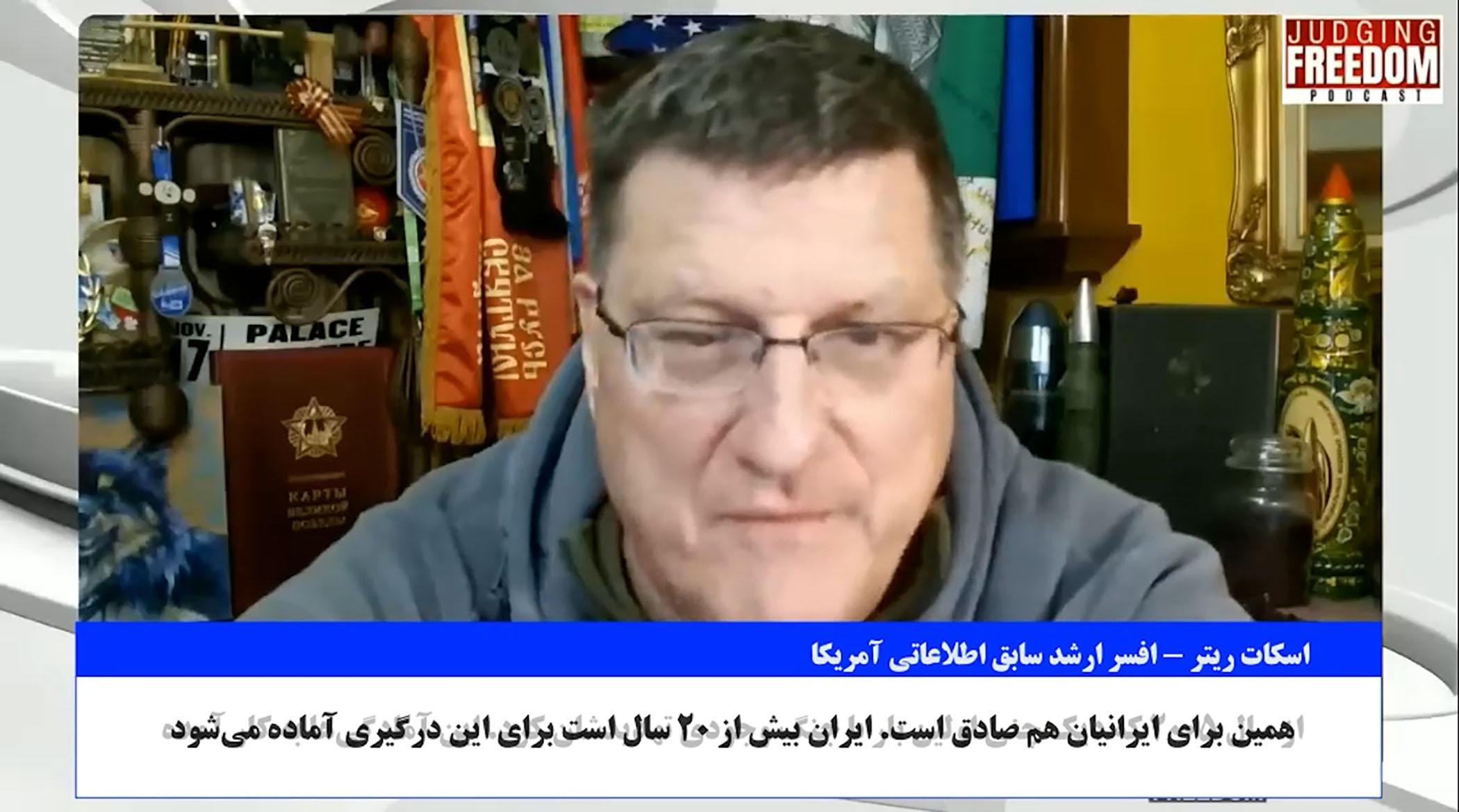 سرهنگ ارتش آمریکا: ایران دست روی شاهرگ آمریکا گذاشته