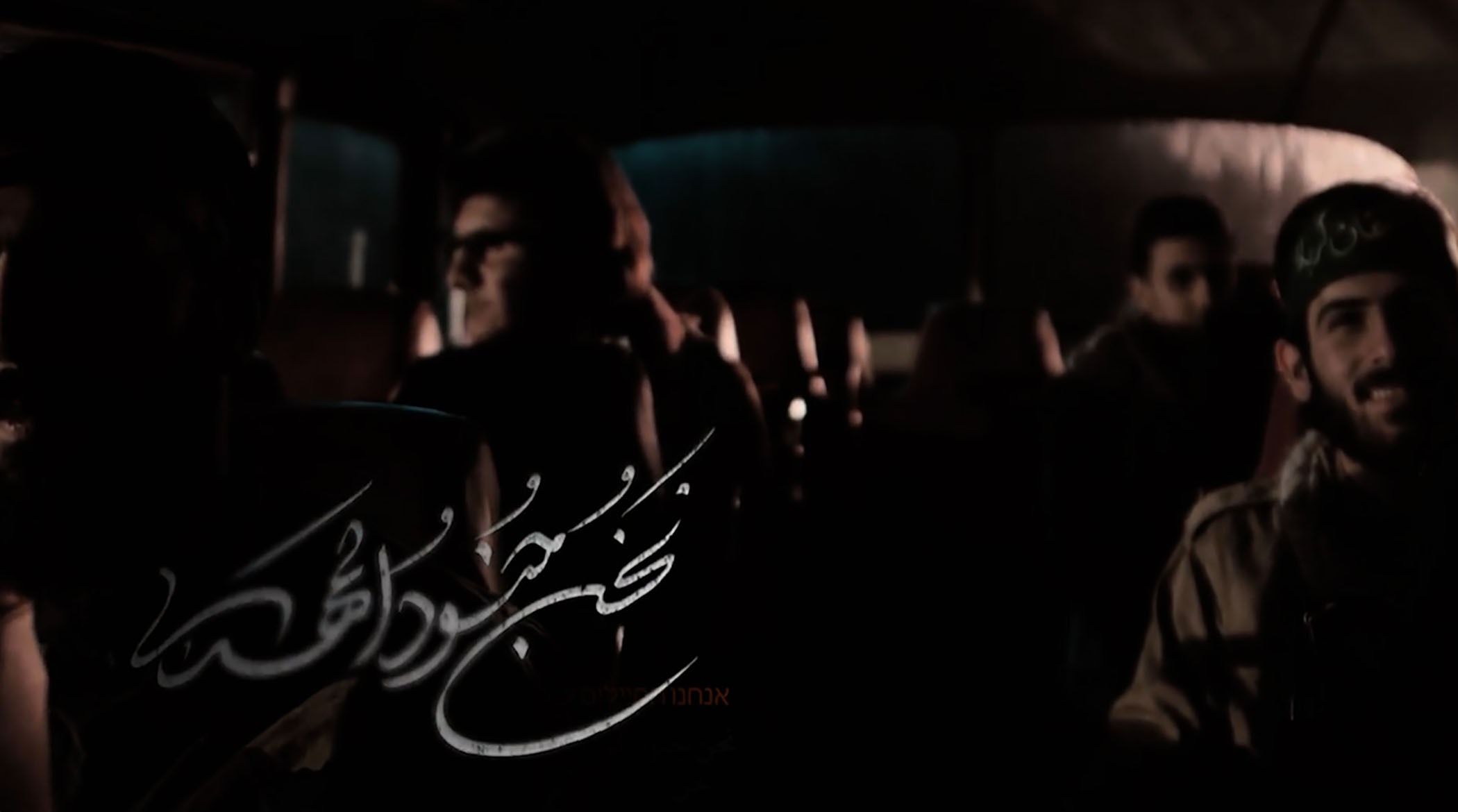 رجز نحن جنود المهدی