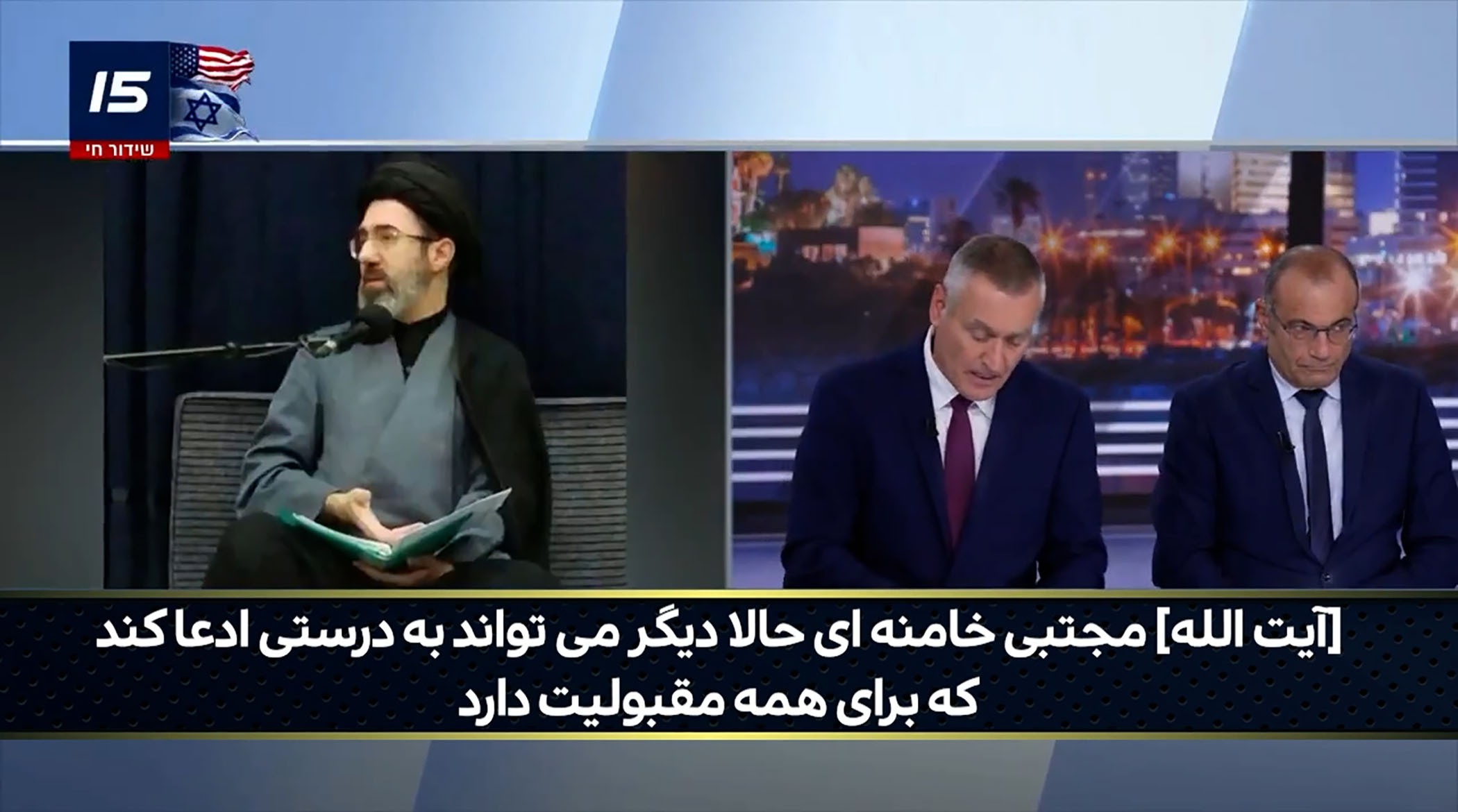 گزارش کانال 15 اسرائیل درباره آیت الله سید مجتبی خامنه‌ای