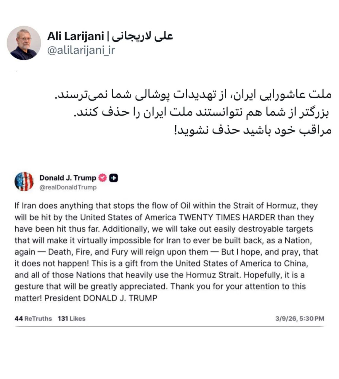 هشدار علی لاریجانی به ترامپ