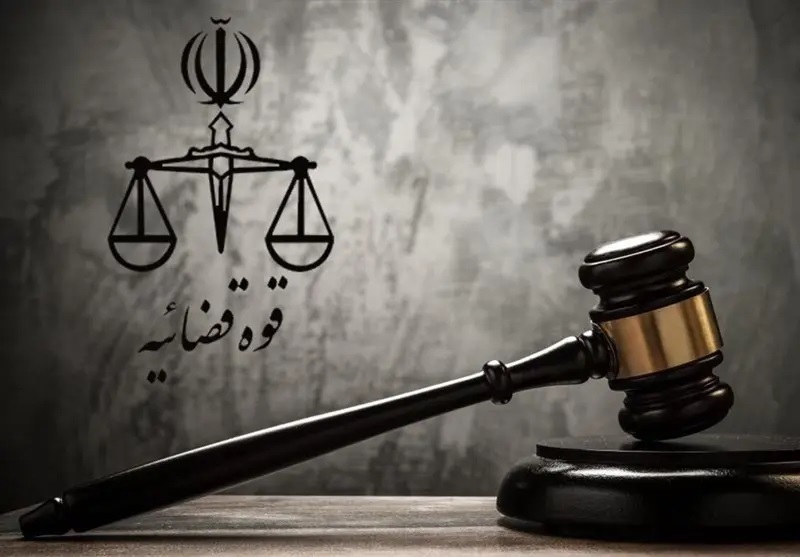 آغاز روند قضایی مصادره اموال ایرانیان فعال در جبهه دشمن