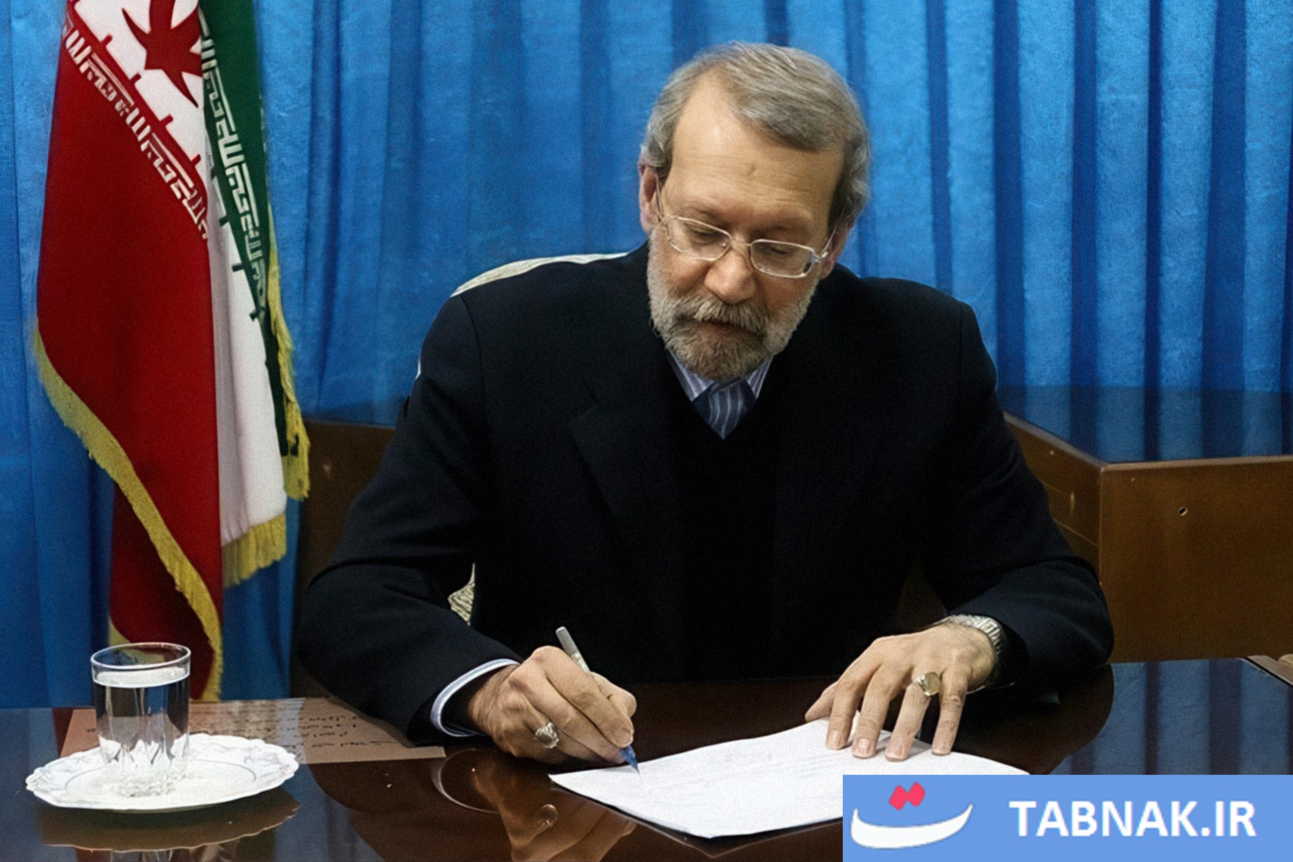 علی لاریجانی