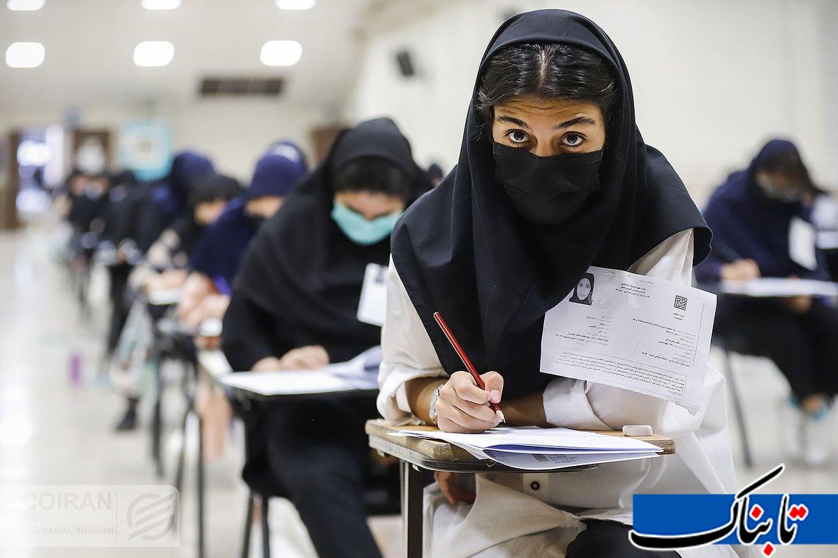 محرومیت یک تا ۱۰ سال برای متقلبان کنکور!