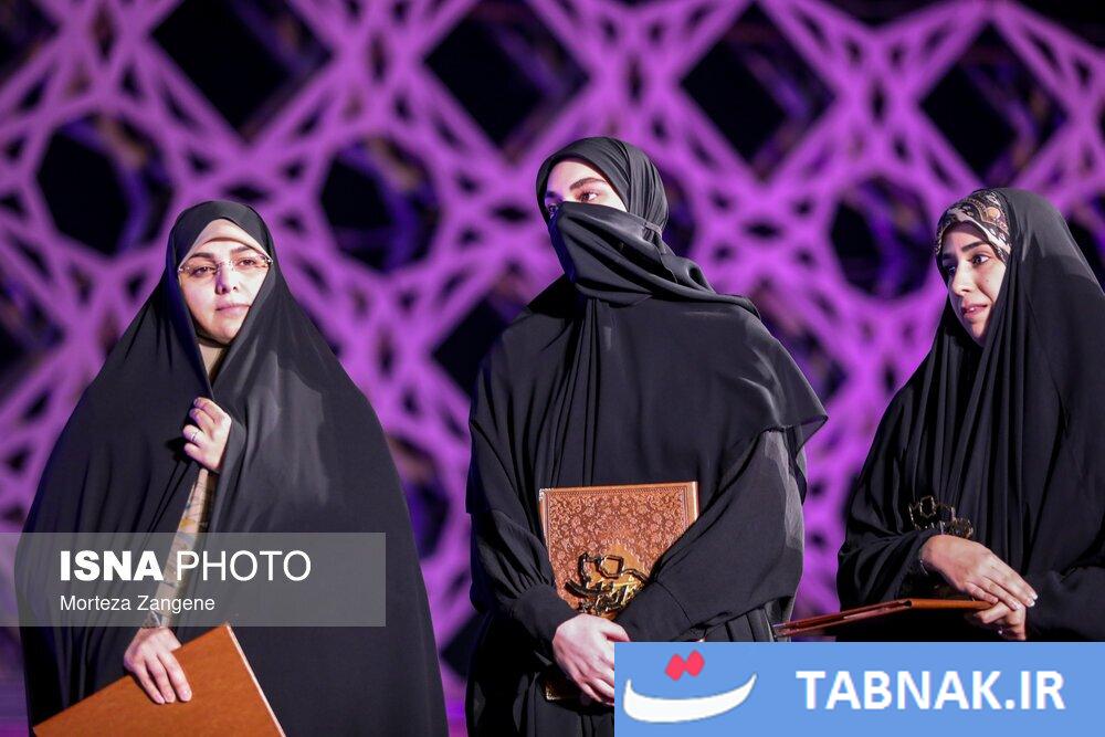 جشن دختر ایران