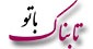 حقایق جالب درباره همه مون که نمیدونستیم