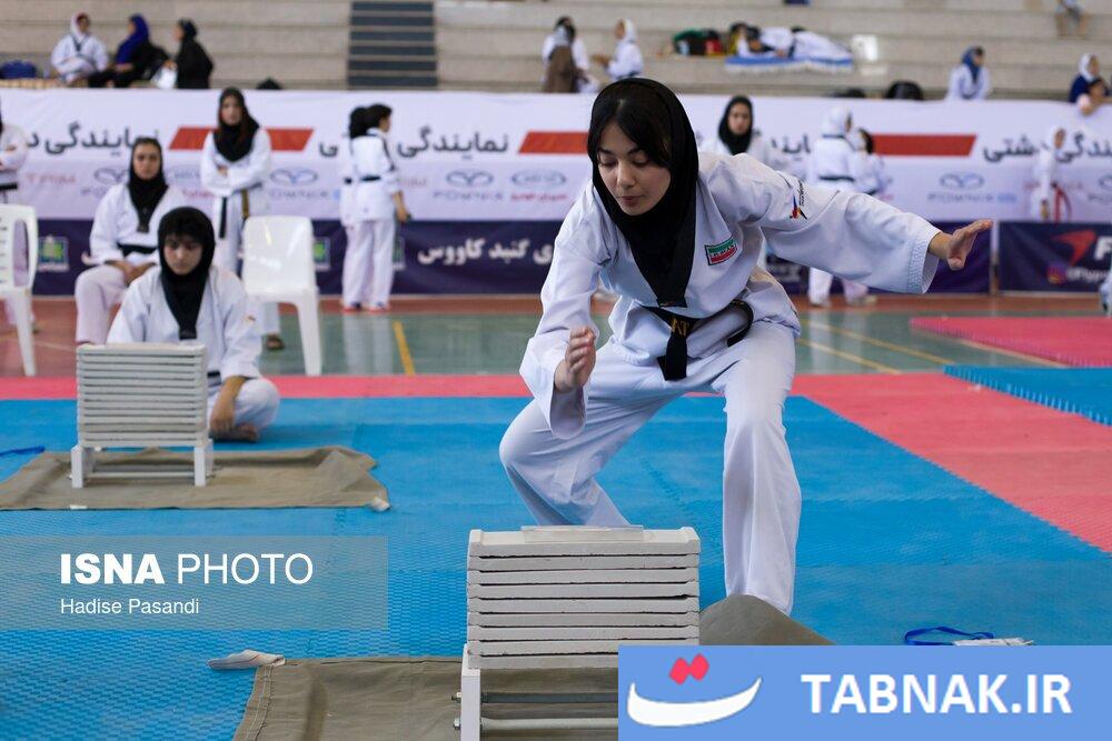 مسابقات هان مادانگ بانوان