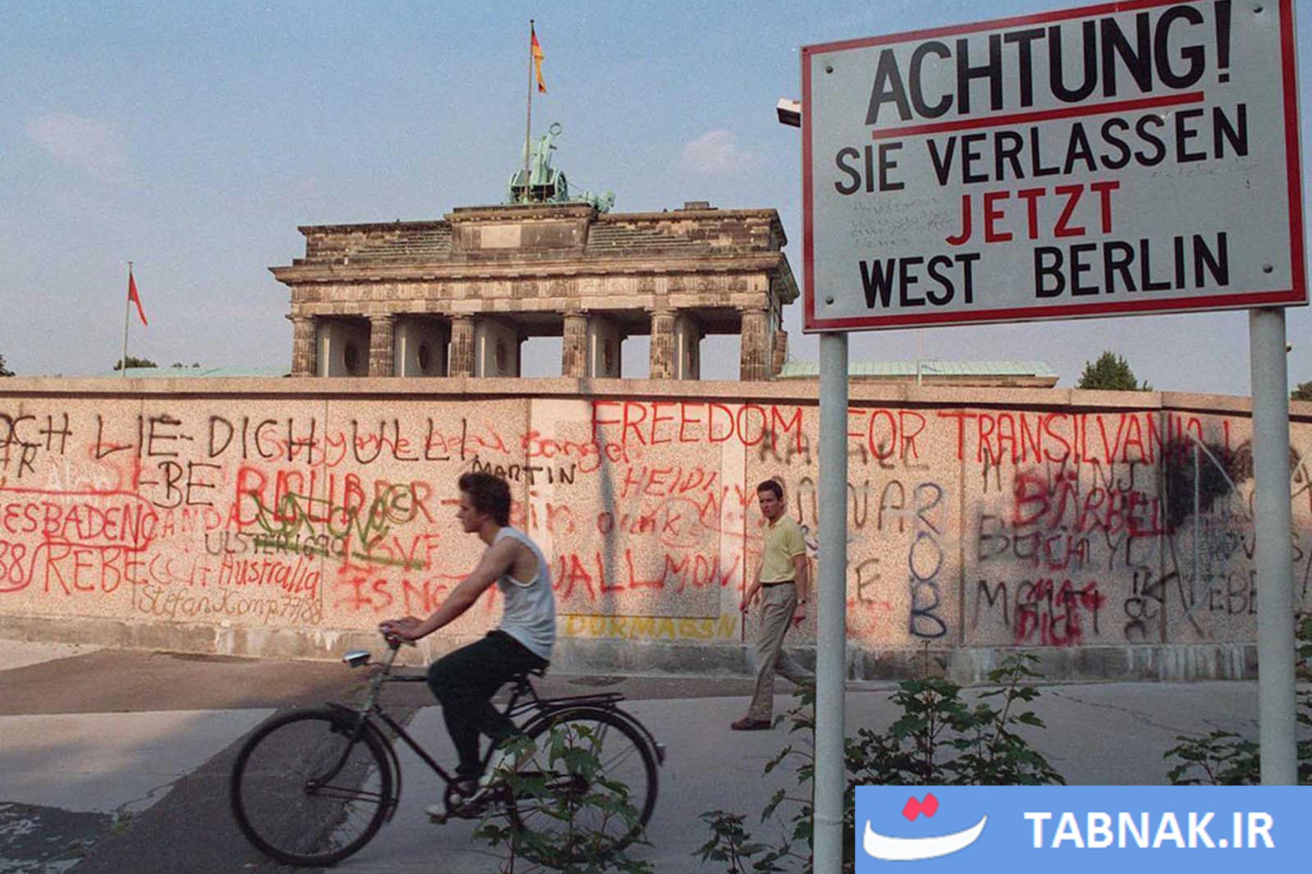دیوار برلین