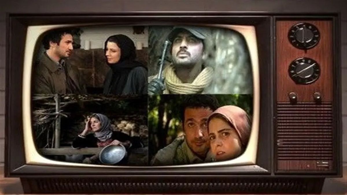 فیلمهای سینمایی امروز تلویزیون