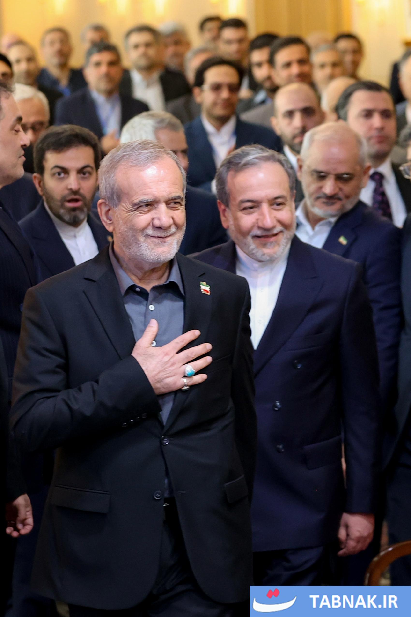مجمع گفتگوی تهران