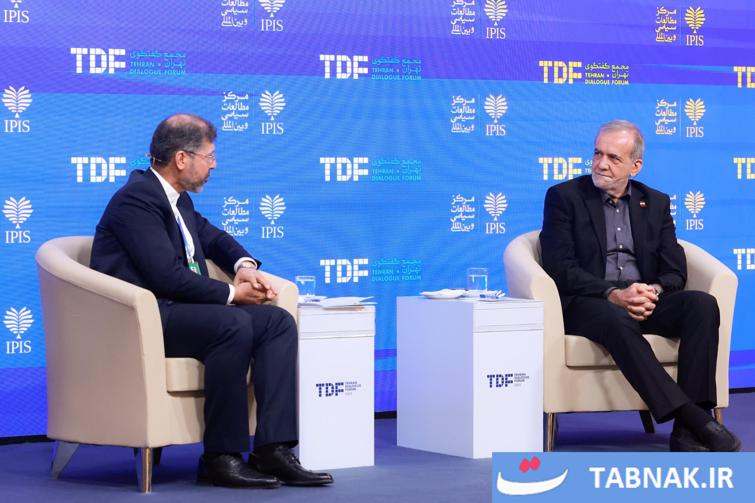 مجمع گفتگوی تهران