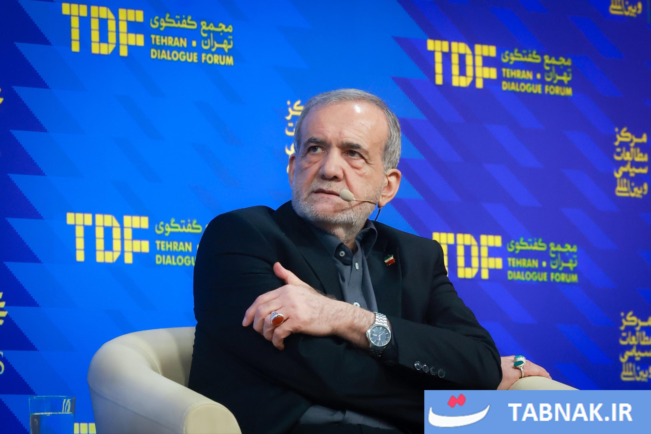 مجمع گفتگوی تهران