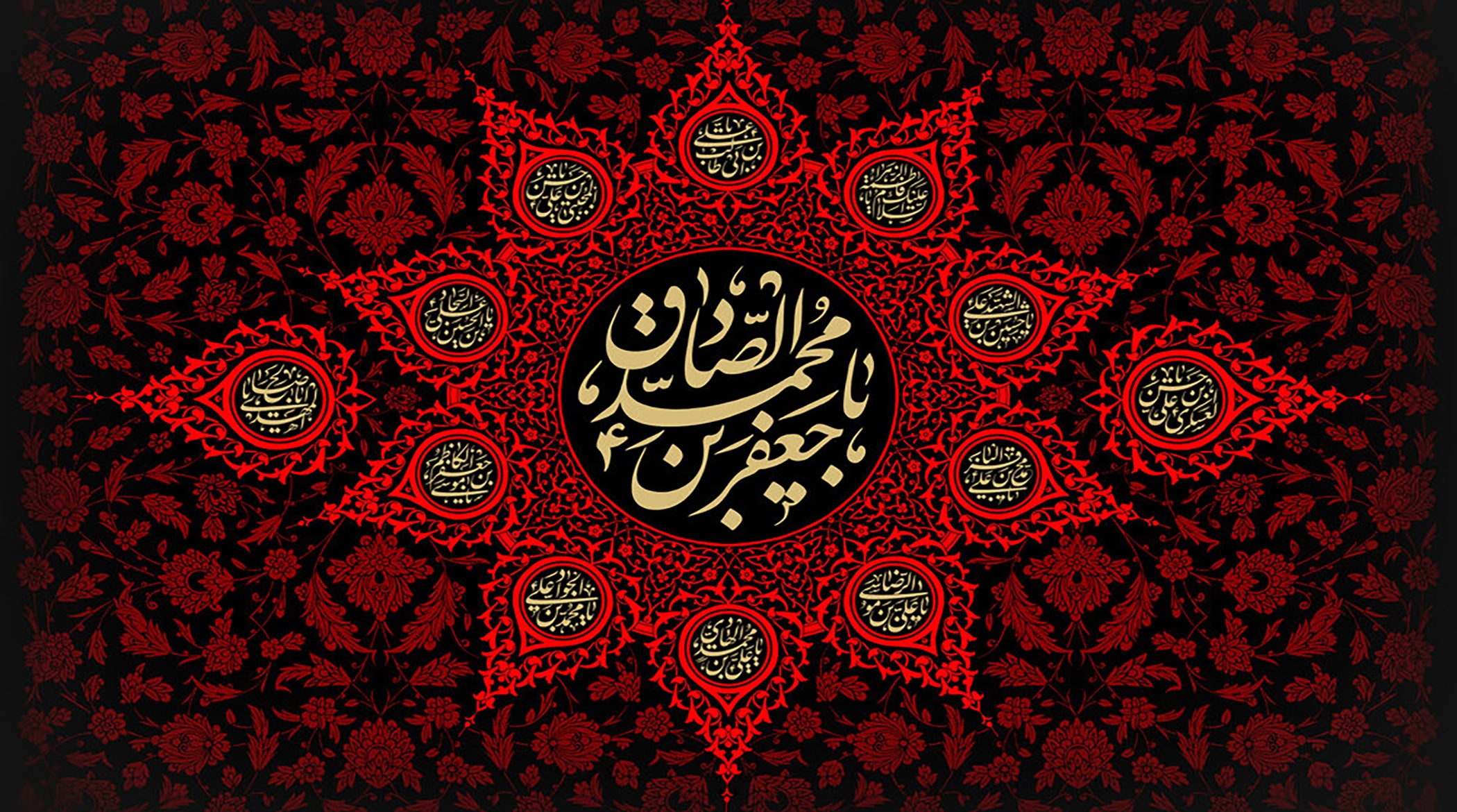 سلام آخر امام صادق ؛ حاج محمود کریمی
