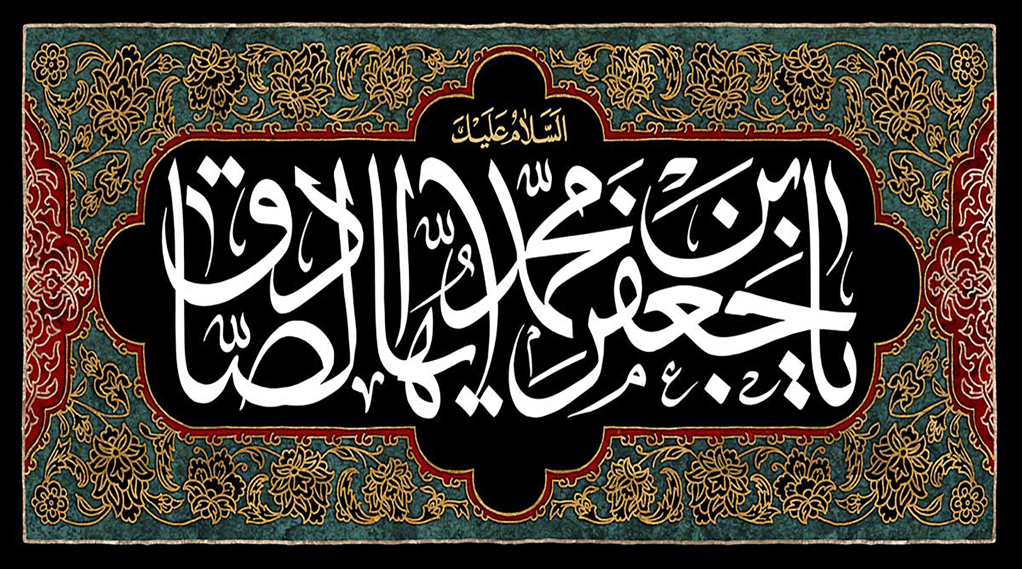 رویاشم قشنگه ببینم گنبد داری ؛ حسین ستوده