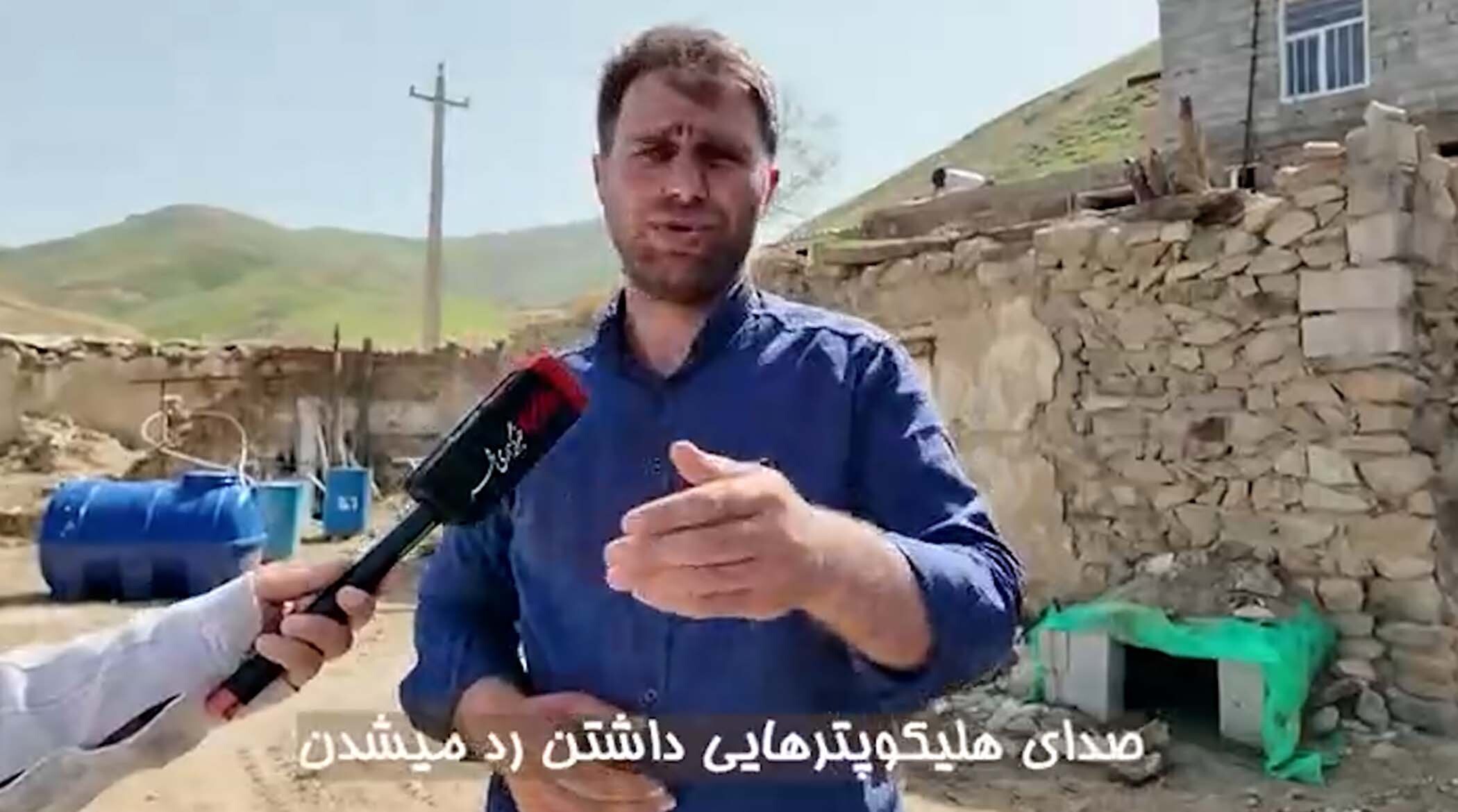 به بالای سر هلی کوپتر رئیسی رسیده بودیم اما اشخاصی نگذاشتند ادامه دهیم!