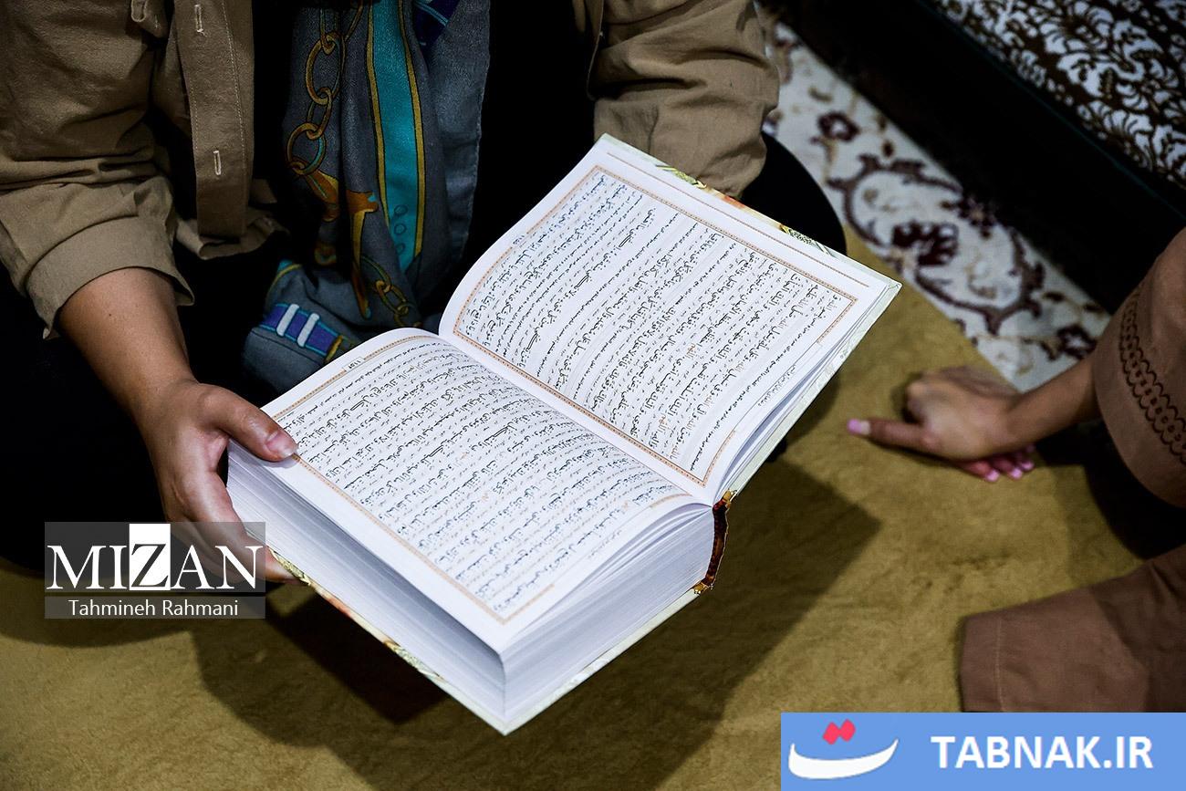 ندامتگاه مرکزی زنان