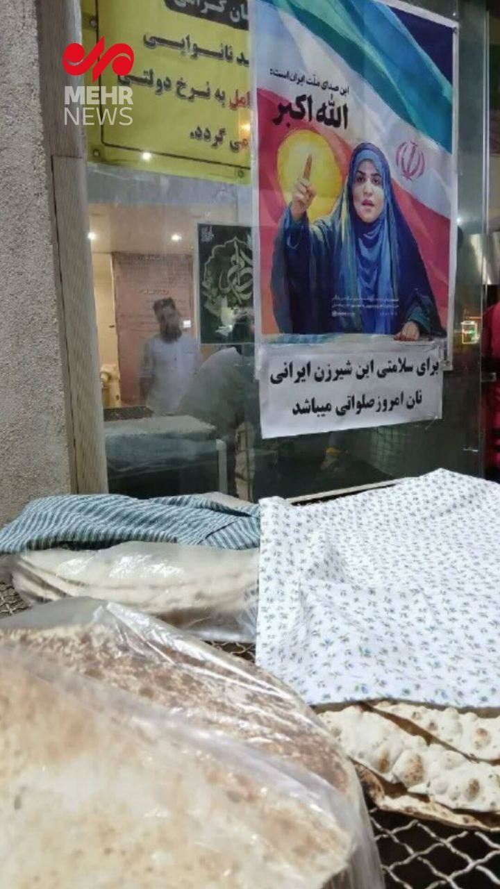 نذر جالب و متفاوت یک نانوایی