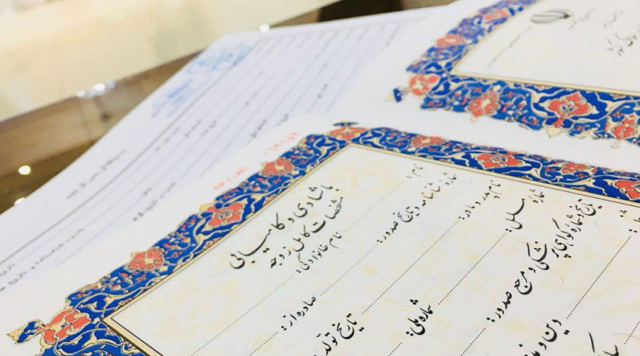 چه اموالی بابت مهریه قابل توقیف نیست؟