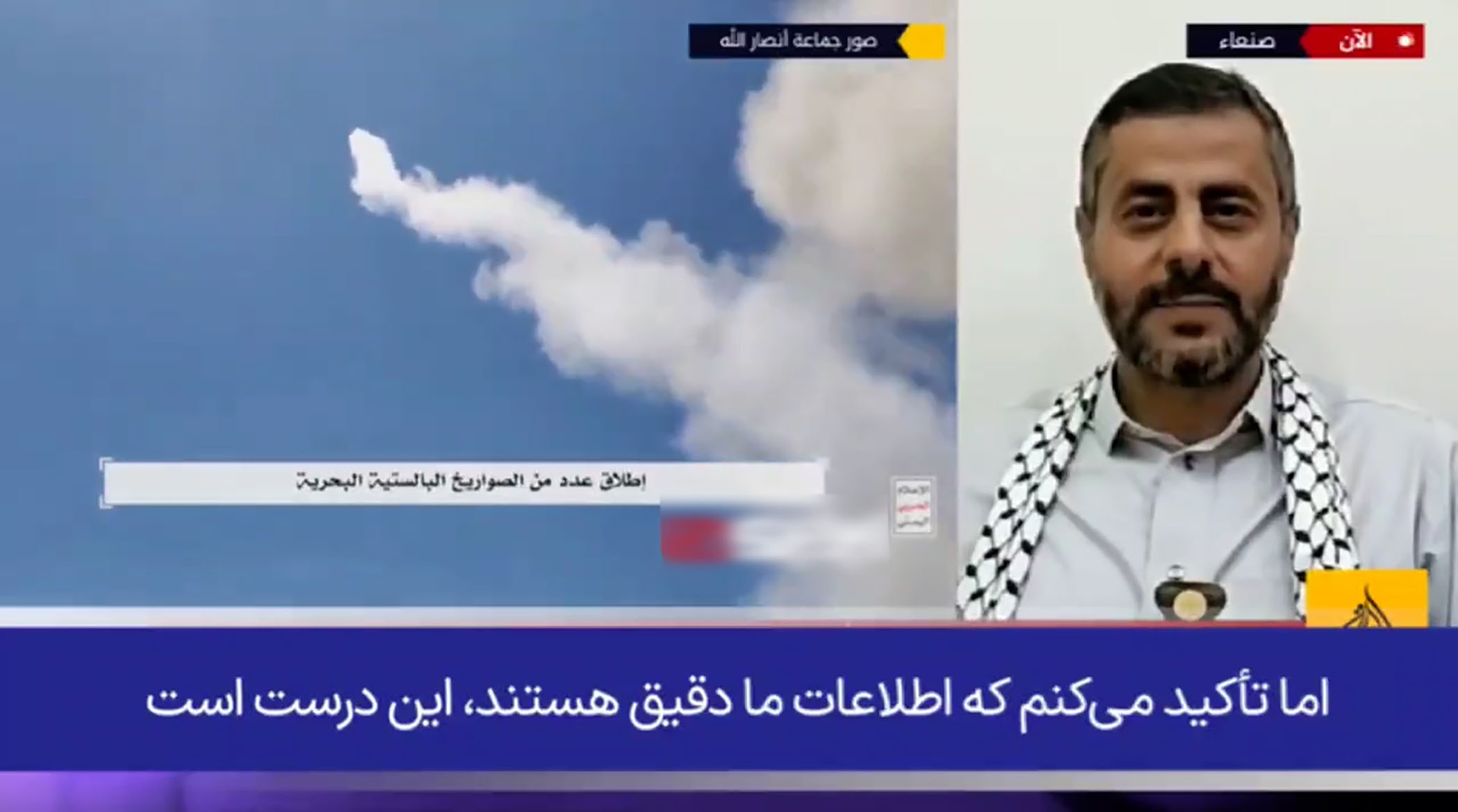 پاسخ قابل تامل مقام ارشد یمنی درباره کمک ایران