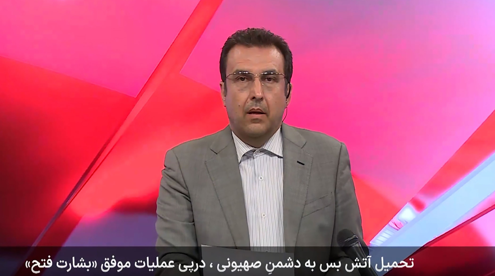 آهنگ فتح و ظفر شبکه خبر برای آتش بس: تحمیل کردیم