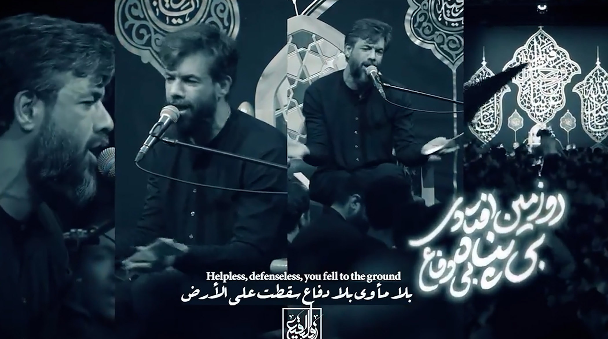 یا حسین یوماه ؛ حسین ستوده